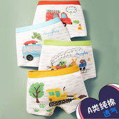 纯棉宝宝挖土机小火车消防车小汽车短裤 儿童内裤 男童a类平角裤 衩6