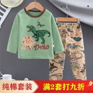 儿童睡衣春秋纯棉男童秋衣秋裤 宝宝衣服男孩霸王龙翼龙恐龙家居服