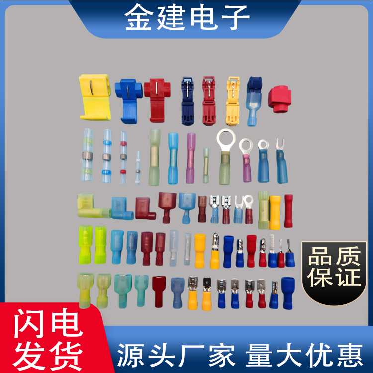 补运费：接线端子连接器扎带LED隔离柱防水圈脚垫尼龙产品