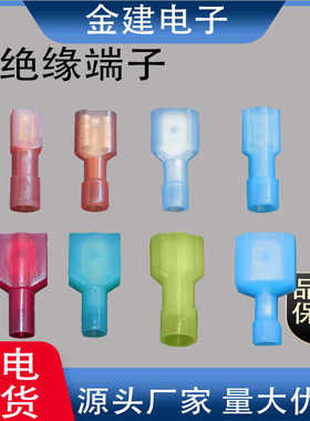 FDFN1.25-110/187/250插簧 MDFN6.3插片直柄冷压端子FDFNA2-250