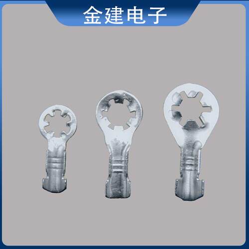 梅花圆型锯齿形4.2接线片OT圆环