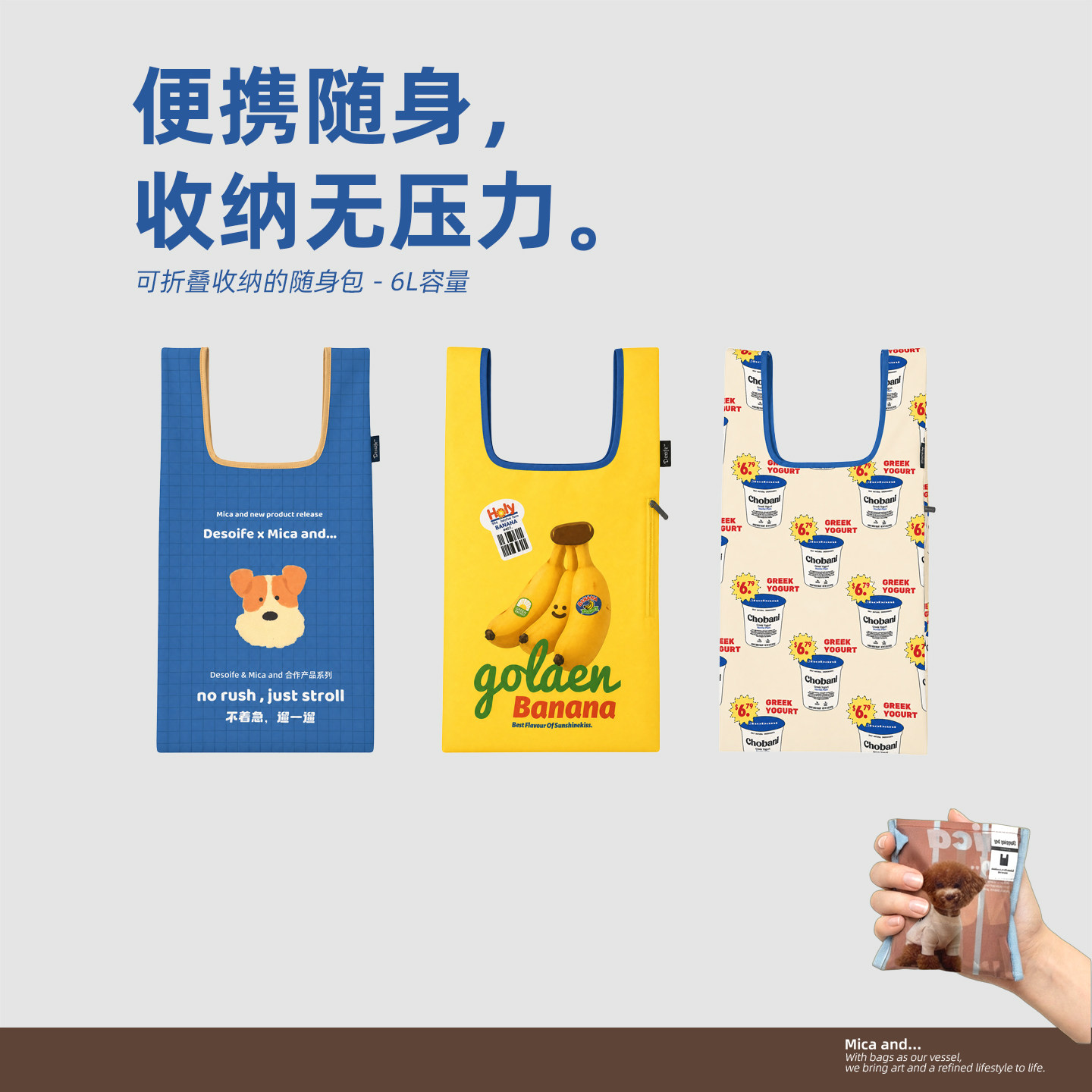 日式中号折叠双层牛津纺环保袋图片