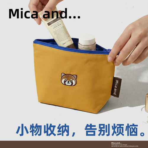 Micaand零钱包姨妈巾收纳小包