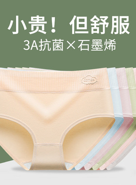 纯棉内裤女童底裤12岁小女孩三角短裤15少女初中学生抑菌中腰底裤