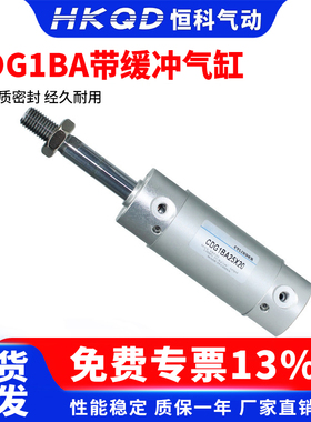 CDG1BA25/32-50-75-100-125-150-175-200-250-300 铝合金迷你气缸
