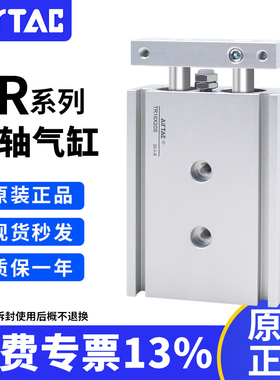 亚德客原装正品TR双轴双杆气缸TR6/10/16/20/25/32-S大推力双倍