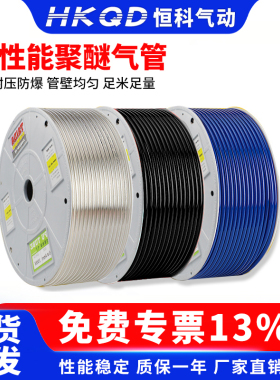 台达聚醚级气管PU4*2.5/6*4/8*5/8*5.5/10*6.5/12*8整卷 耐油