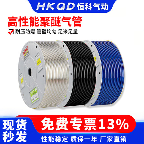 台达气管聚醚级气管PU