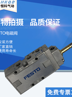 FESTO(费斯托)电磁阀MFH-5-1/4-B 15901 现货 含线圈