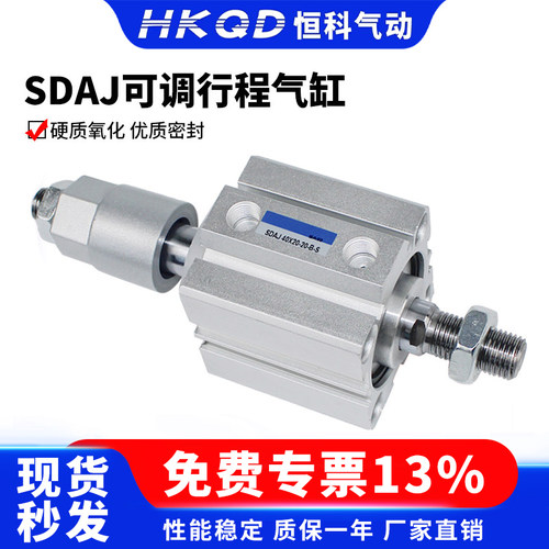 可调行程外牙气缸朝众品牌