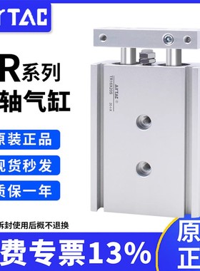 亚德客原装正品TR双轴双杆气缸TR6/10/16/20/25/32-S大推力双倍