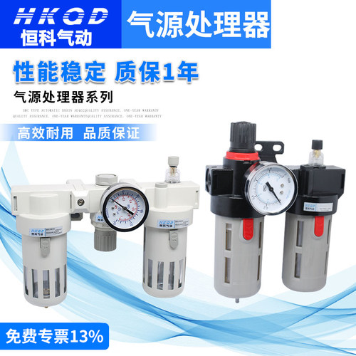 过滤器BR两联件三联小型气动