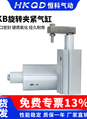 回转夹紧气缸 90度旋转MKB12/16/20/25/32/40/50/63-10/20/RZ/LZ