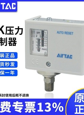 亚德客气动气压机械式检测压力开关控制器PK503/PK506/PK510可调