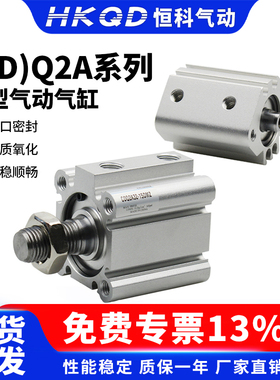 超薄型气缸内牙外牙不带磁CQ2A/CDQ2A-12/16/20/25/32/40/50/63/D