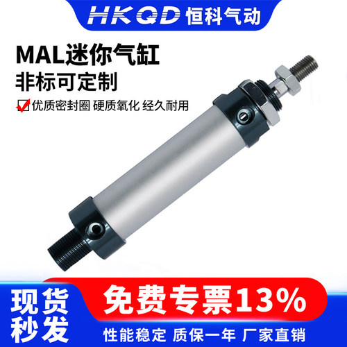 铝合金小型迷你气缸货号齐全