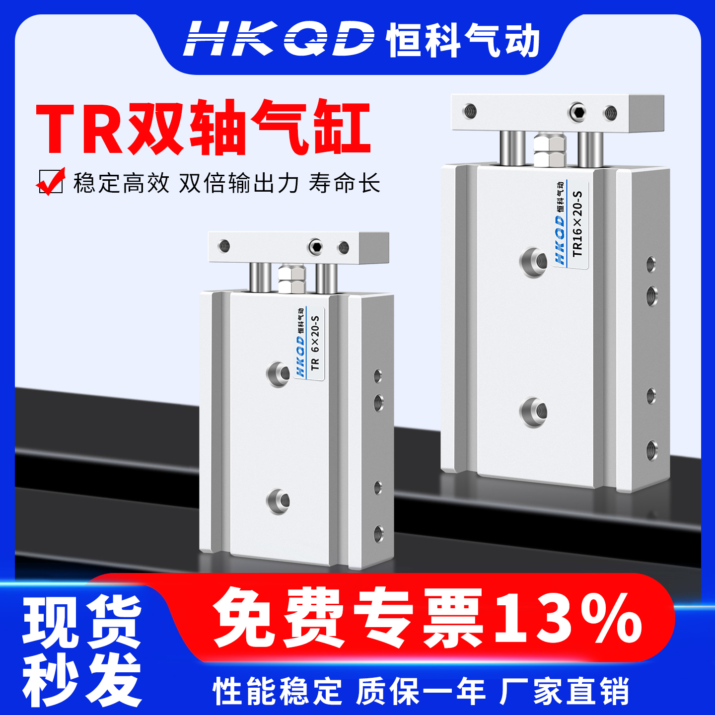 双轴带导杆小型气动货号齐全