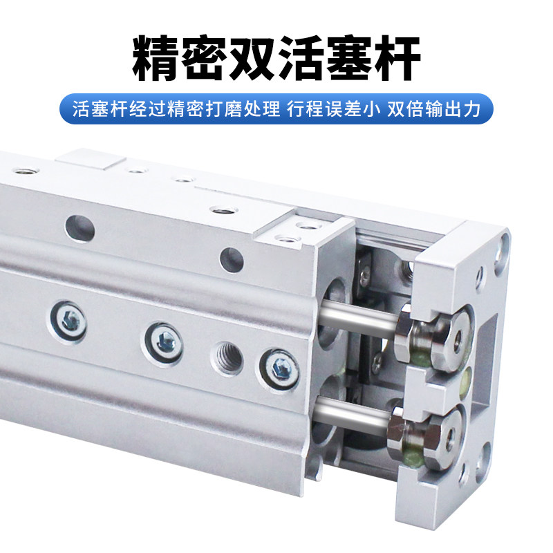 精密气动滑台气缸MXS-MXQ-HLS-HLQ/6/8/12/16  AS/AT/A直线带导轨