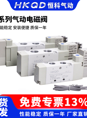 二位五通气动电磁阀24V控制阀5V110-5V210-5V220-5V230C/220V-12V