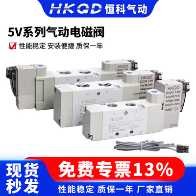 二位五通气动电磁阀24V控制阀
