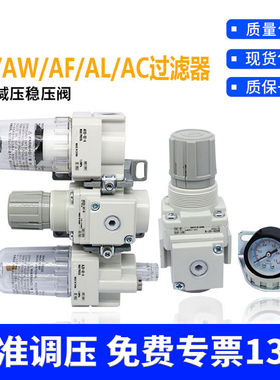 AC30-03-B三联件AR/AW/AC20/30/40A-02/03/04D-B自动