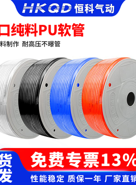 空压机气管pu软管压缩空管高压12/10*6.5/6*4*2.5气管8*5厘气泵