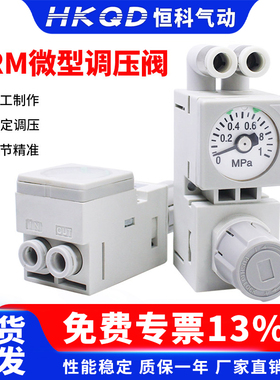 ARM微型调压阀ARM10-08BG/ARM10-20BG/ARM10F2-08BG/ARM10F2-20BG