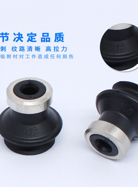 真空吸盘ZP04/06/08/10/25/32/40/50UN/US/BN/BS/CN/CS