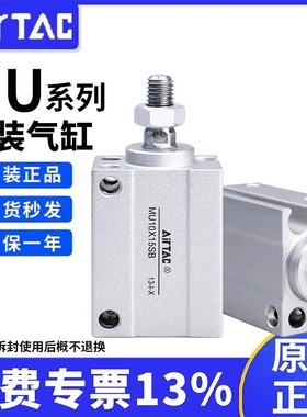 亚德客气动小型自由安装气缸内牙带磁不带磁MU6/8/10/12/16/20-S