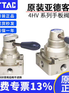 原装亚德客手转阀气缸4HV210/310/410-06-08-10-15-20-L 附锁型