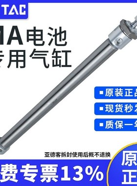 亚德客原装电池专用MA气缸B06-MA20X225SCA B06-MA20X250SCA