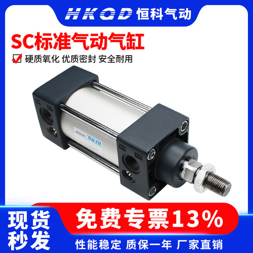 大缸径大推力重型气动气缸SC200