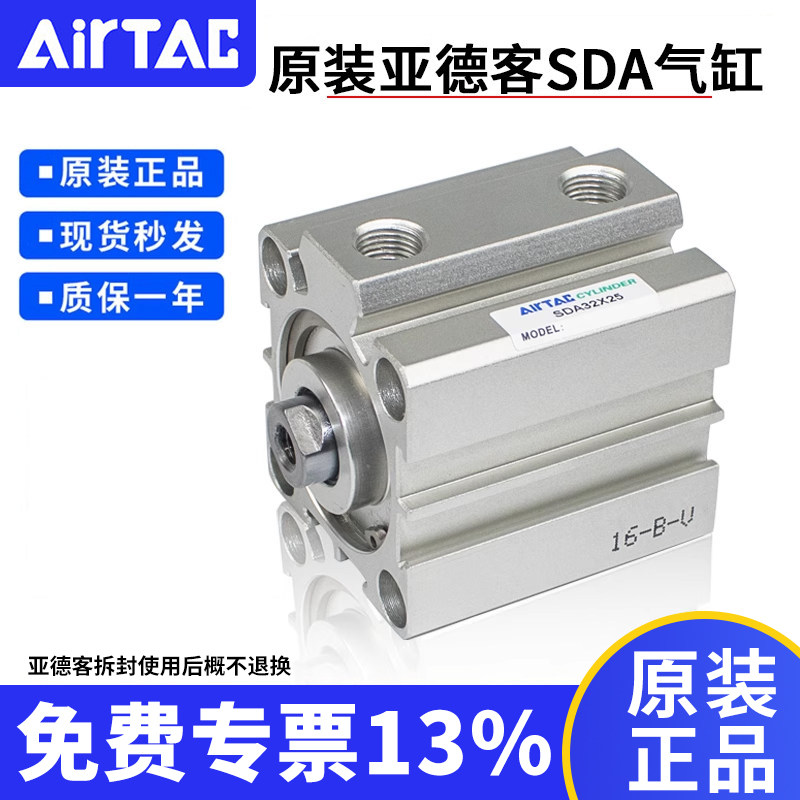 亚德客优质薄型气缸系列图片