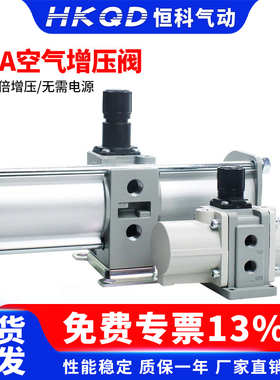 增压阀缸VBA10A/11A/20A/40A-02/03/04GN增压泵VBAT储气罐