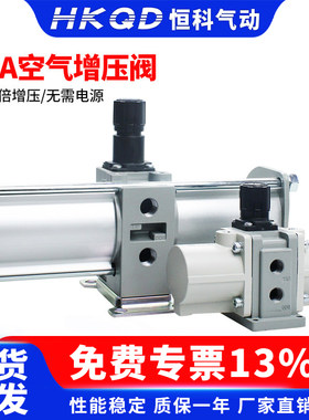 增压阀储气罐带表带支架
