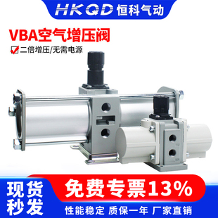 增压阀缸VBA10A 04GN增压泵VBAT储气罐 40A 11A 20A