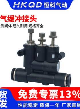 气动气缸外置可调气缓冲接头ANA带速度调节时间缓冲器SA-06/08/10