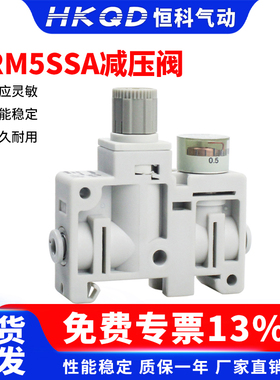 小型精密集装型减压阀ARM5SA-06-A/ARM5SA-08-A气源处理器气动