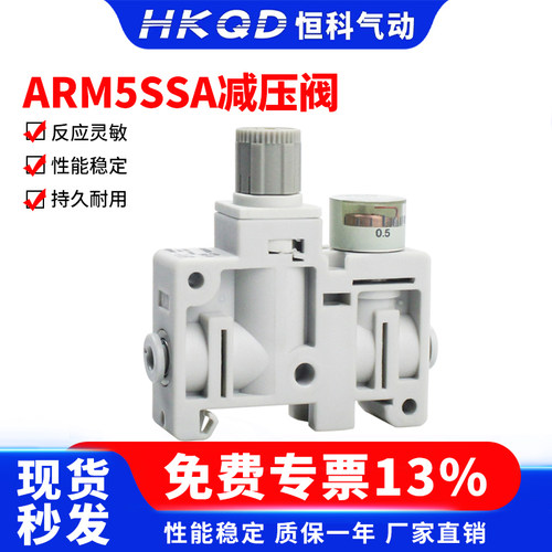 气动减压阀气源处理器