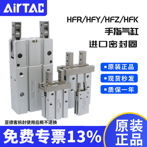 亚德客平行手指气缸系列