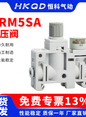 小型精密集装型减压阀ARM5SA-06-A/ARM5SA-08-A气源处理器气动