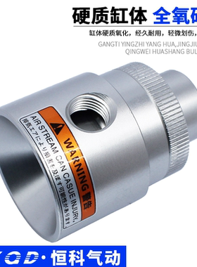 吸料空气放大器ZH19/25/-X187/X185-ZLT/A/B/G真空输送器单向双向