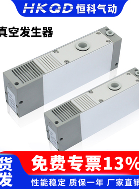 多级工业真空发生器大流量大吸力高真空ZL112/ZL212气动真空泵