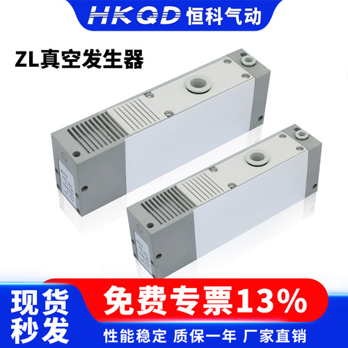 多级工业真空发生器大流量