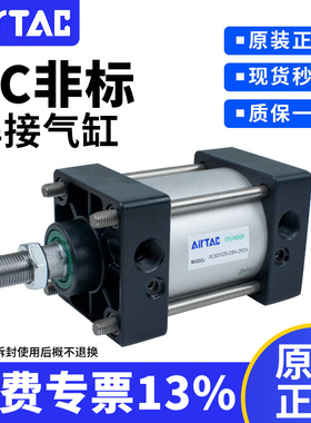 亚德客原装正品代替SC63X25-DB4-252A  焊接气缸