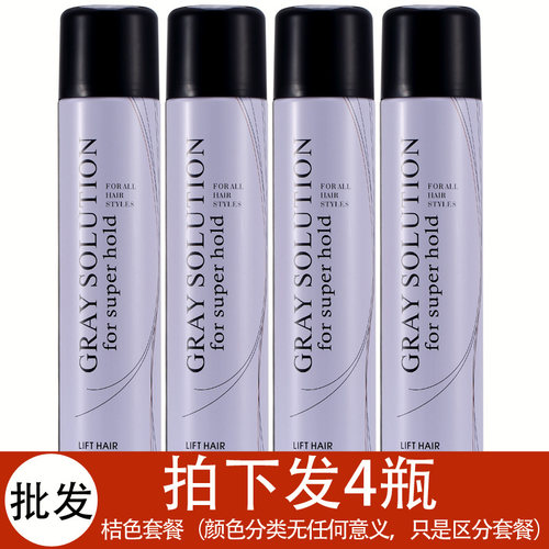 男女士丝美蔻能量造型发廊速干胶