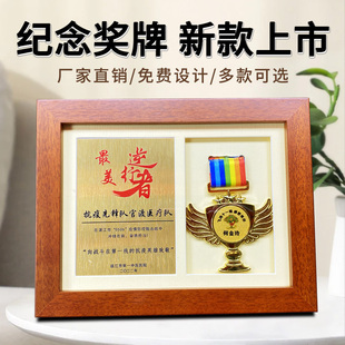 纪念牌牌匾奖牌授权牌证书牌抗疫高档勋章牌实木框奖章摆放定做制