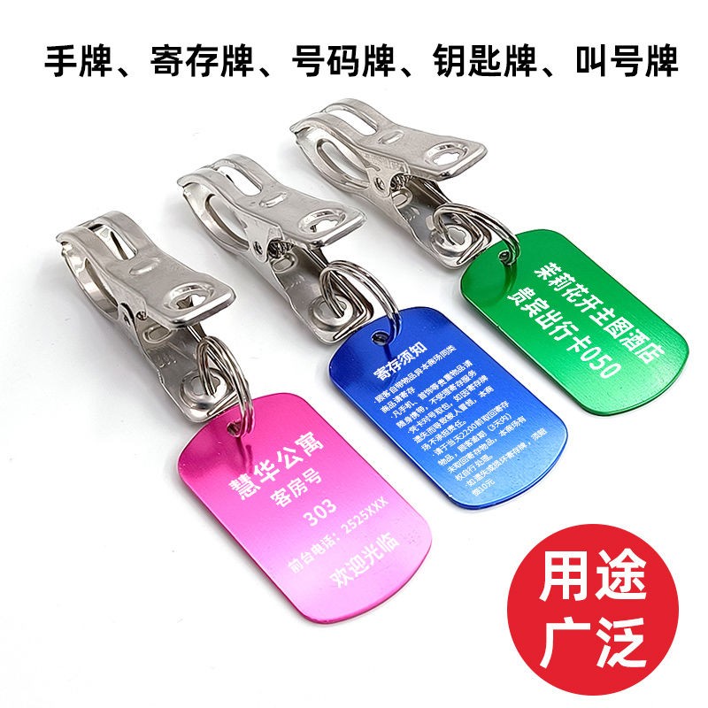 耐高温不掉色麻辣烫排号