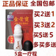 包邮 谷德宝骨细胞走珠器 买2盒送1盒发3盒 金骨宝久痛康膜 正品
