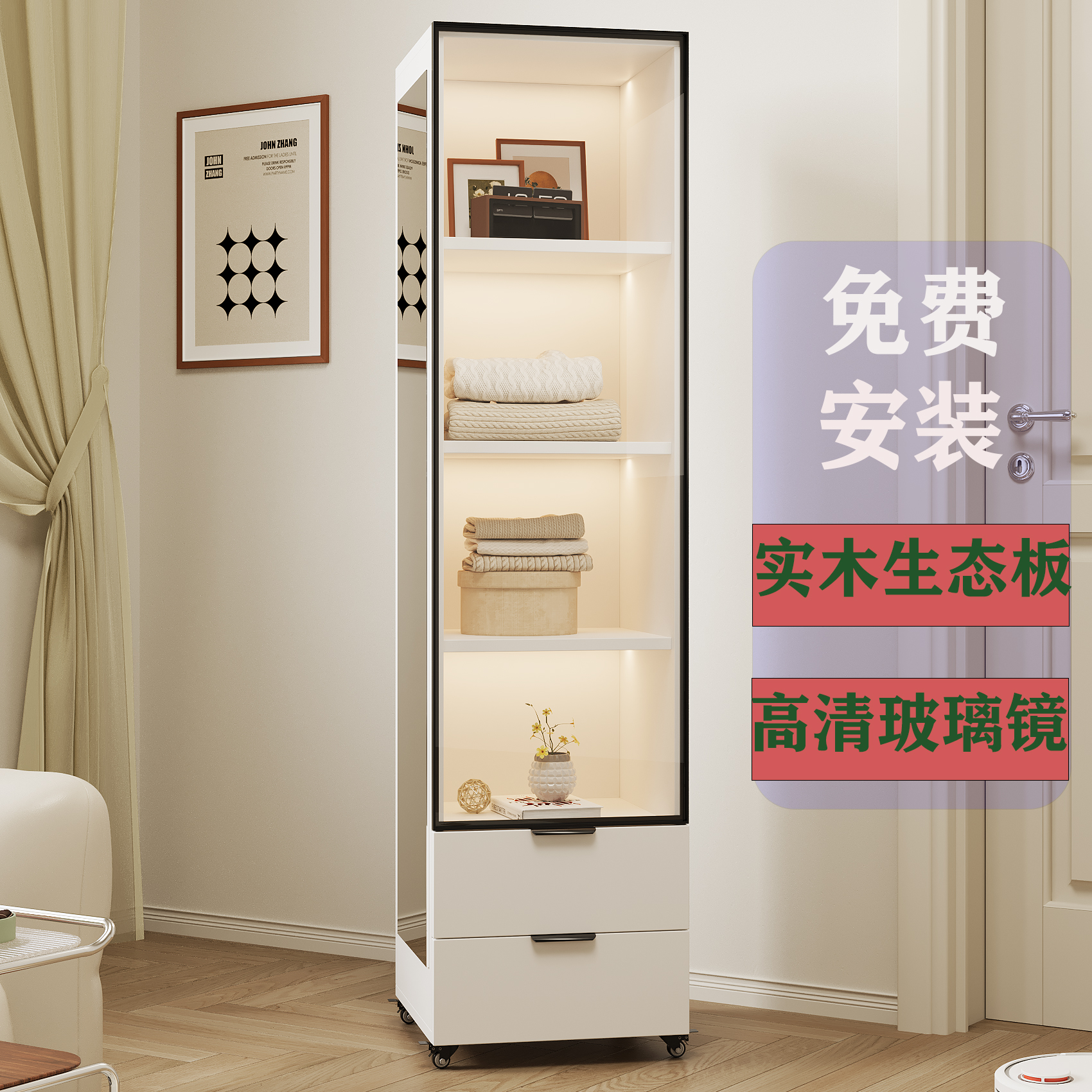 舒兔轻奢方形旋转试衣镜储物衣架